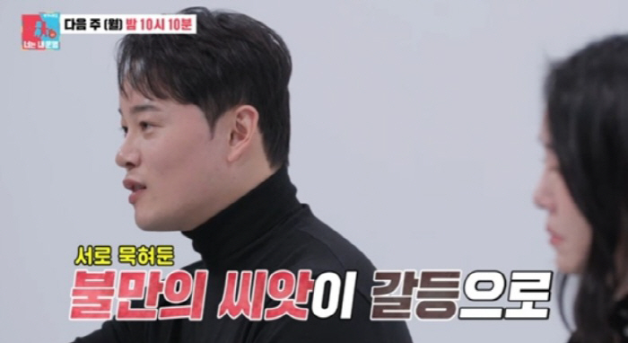 [SC리뷰] "도장만 찍으면 이혼" 차지연♥윤은채, 헌신의 대가…충격 위…