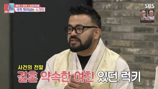 럭키, 이혼설 전말 "오래사귄 여친이 결혼했다고 방송서 말해달라.." […