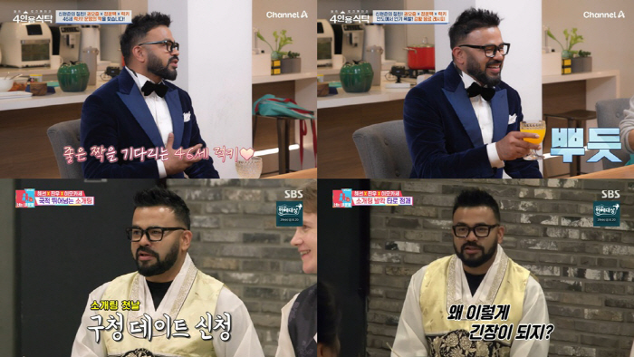 럭키, 이혼설 전말 "오래사귄 여친이 결혼했다고 방송서 말해달라.." […