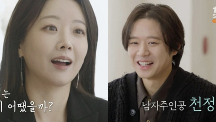 천정명, ♥김희선 닮은 변호사와 맞선 "웃는 상이라 예뻐" ('이젠사랑'…