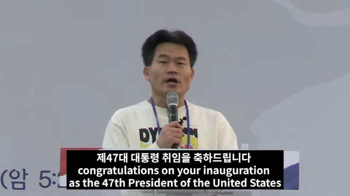[SC이슈] 전한길 왜 이러나…"尹-트럼프, 노벨평화상 공동 수상해야" …