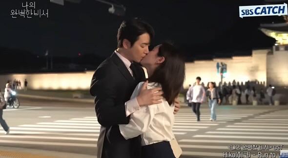 한지민♥이준혁, 본방보다 설레는 키스신 리허설 '찐 미소' 폭발 ('나완…