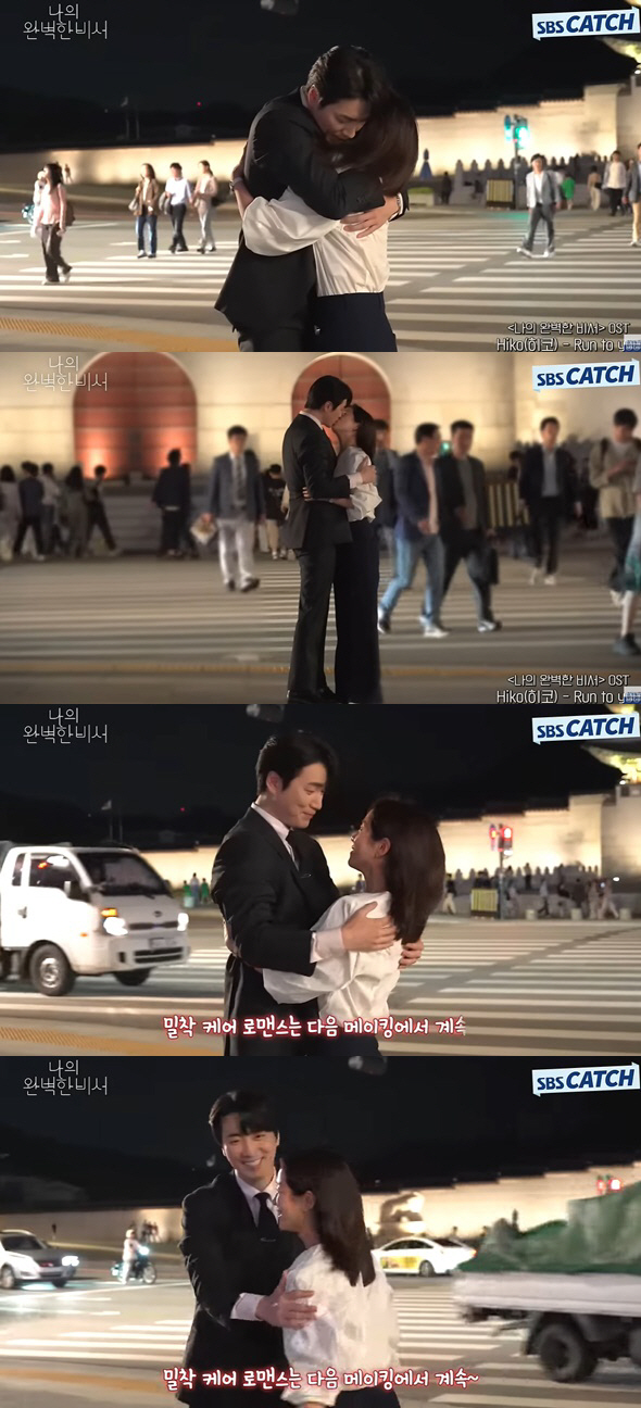 한지민♥이준혁, 본방보다 설레는 키스신 리허설 '찐 미소' 폭발 ('나완…