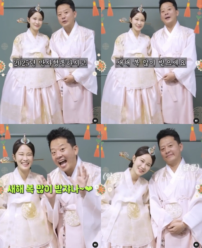 김지민♥김준호, 결혼 앞두고 겹경사 터졌다 "예쁘게 봐주세요"