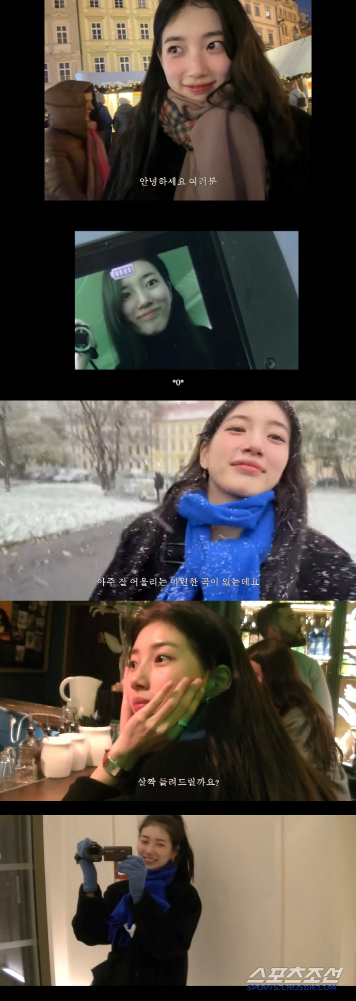 게으른 유튜버가 이렇게 예쁠 일? 수지, 체코 여행 브이로그 공개…러블리…