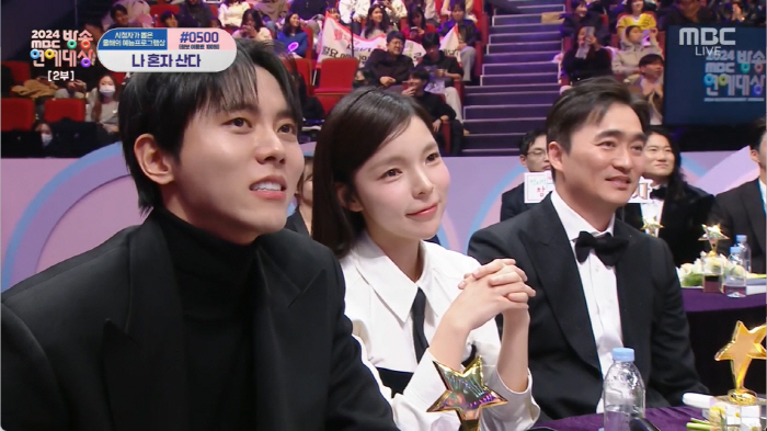 'MBC연예대상' 우수상 이이경 "늘 상보다 수상소감이 이슈...너그럽게…