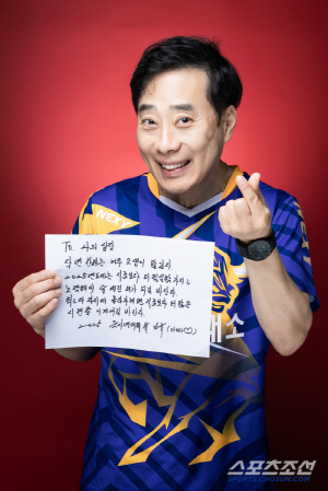 '딸바보'유남규 감독X'그의 심장'유예린 탁구부녀의 을사년 새해 아침[신년 진심인터뷰]