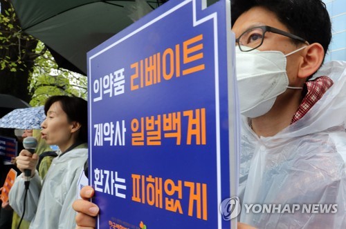 [연합뉴스 자료사진. 재판매 및 DB 금지]