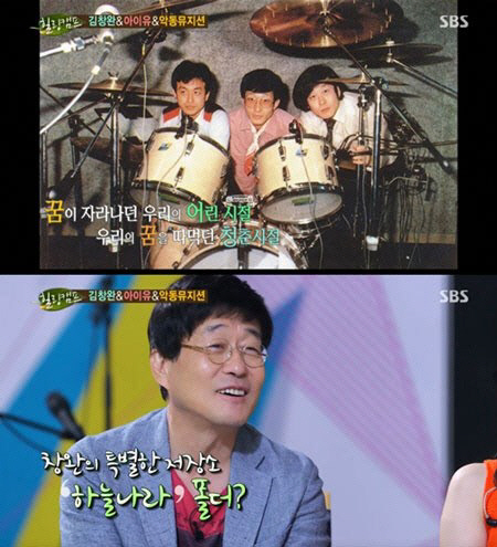 故김창익, 폭설로 압사 당해 사망...형 김창완 "내 몸 잘려나간 느낌"…