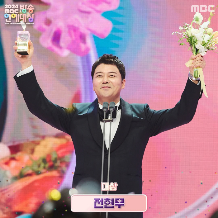 "쉬는 법 몰라" 전현무, 심각한 워커홀릭이 안겨준 MBC '3번째 대상…