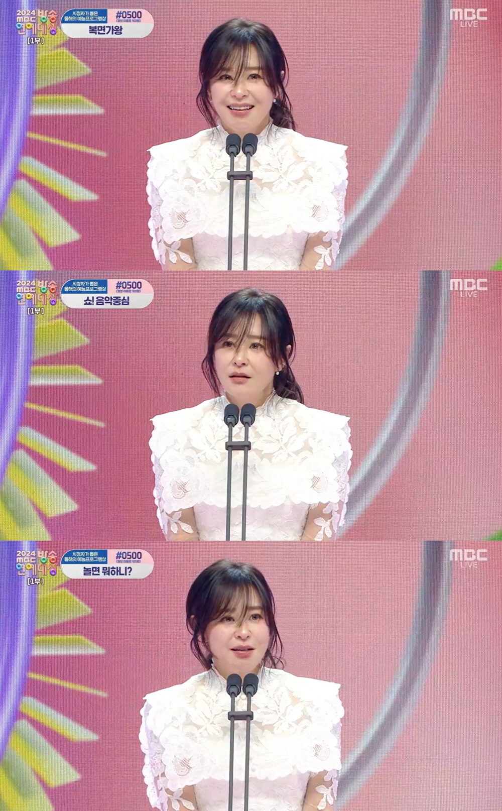"송은이 사장님 고마워"…'데뷔 30주년' 최강희, 눈물의 첫 예능 신인…