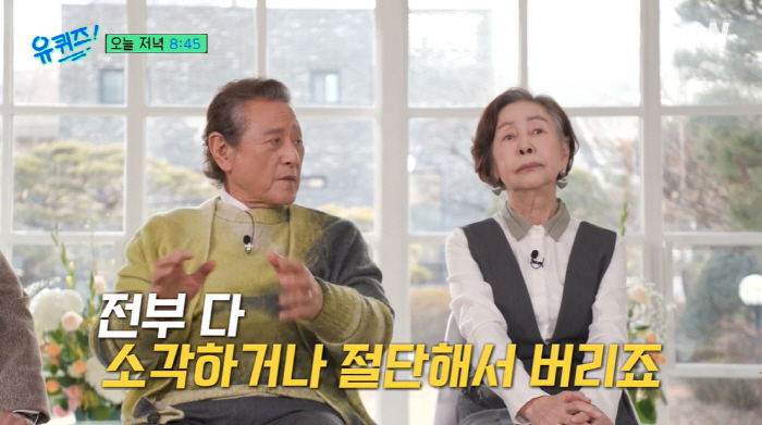 “사진 다 소각”..80대 박근형·손숙, “아름답게 인생 마무리” 웰다잉…