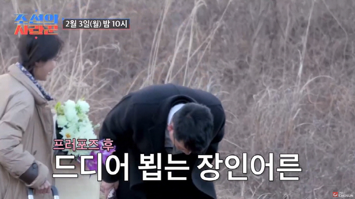 '여름 결혼' 김준호, ♥김지민 父 산소 찾아 "예비사위 왔어요"...김…