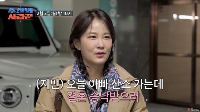 '여름 결혼' 김준호, ♥김지민 父 산소 찾아 "예비사위 왔어요"...김…