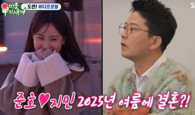 '여름 결혼' 김준호, ♥김지민 父 산소 찾아 "예비사위 왔어요"...김…