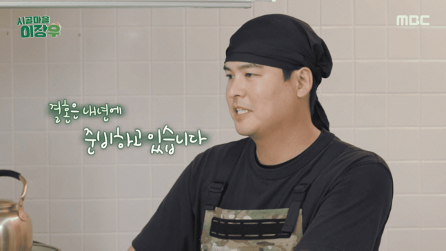 이장우♥조혜원, '7년 열애' 결실 결혼 선언..."결혼식 사회는 전현무…