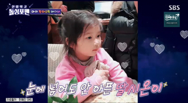 '기성용♥' 한혜진, 일반인으로 살기 힘든 예쁜 딸 자랑...얼굴 맞대고…