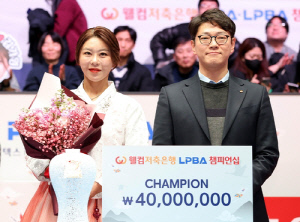 적수가 없는 김가영…여자프로당구 6연속 우승·36연승