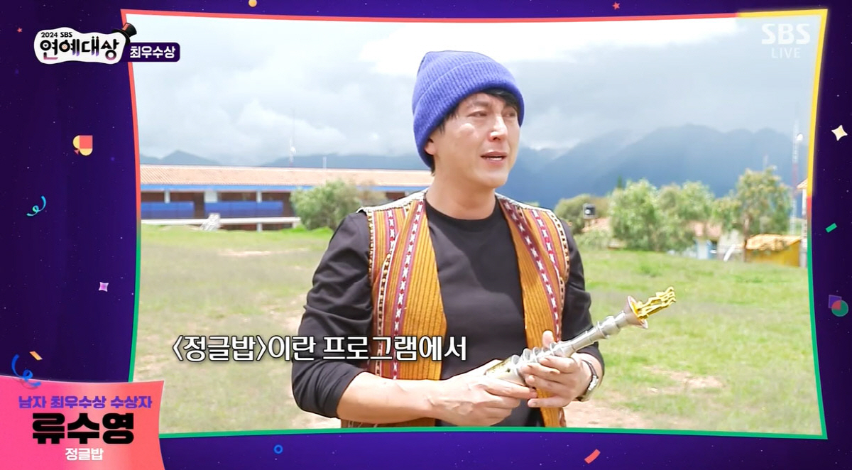 '최우수상' 김승수, 썸녀 양정아 소감서 쏙 뺐다..."시청자들 불쾌하시…