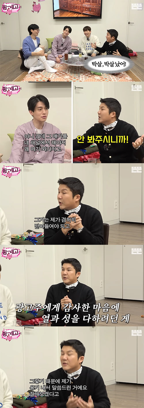 '과대 PPL 논란' 조세호, 6개월 만에 고개 숙였다..."서툴렀다"[…