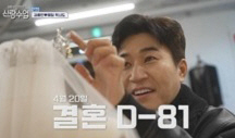 김종민 "11살 연하♥여친 화장 안했을 때 제일 예뻐" 미모의 사진 공개…