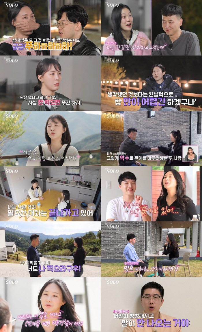 마성의 24기 옥순, 4남자 사로잡고 영철까지 정복 '아수라장 러브라인'…