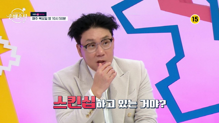 “스킨십 하는 거야?” 이지혜X이상민 깜놀한 의뢰인 특급 플러팅 (중매술…