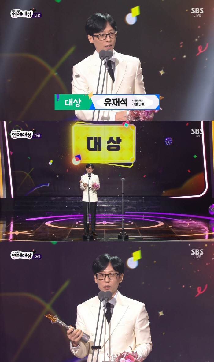 [SC줌人] 유재석이 유재석했다..'전대미문' 20번째 대상 트로피 대기…