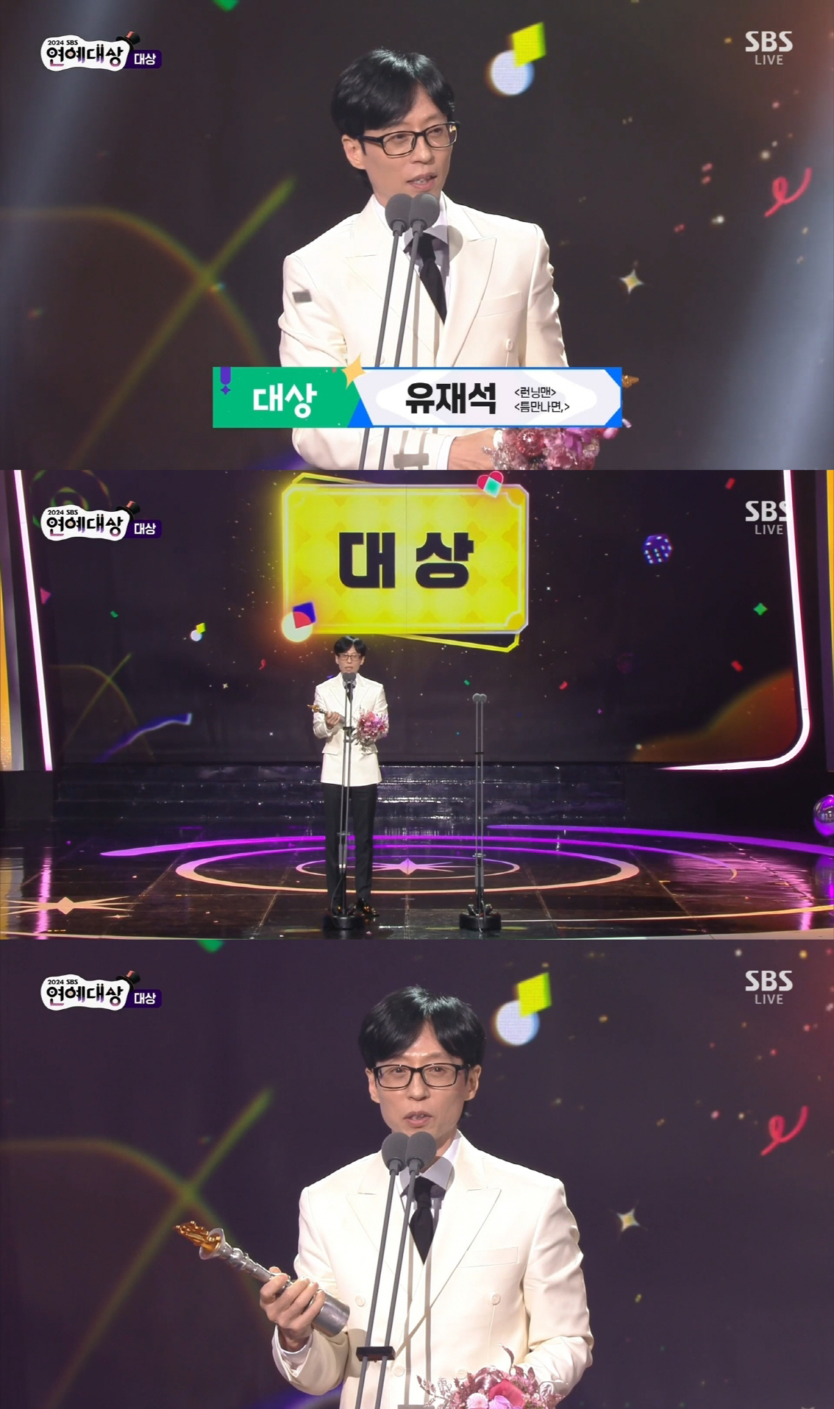 [SC줌人] 유재석이 유재석했다..'전대미문' 20번째 대상 트로피 대기…