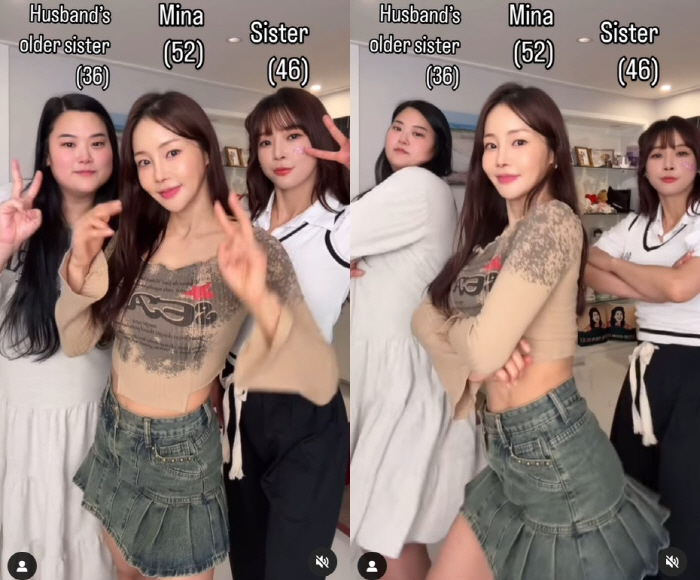 미나 시누이, 5개월 만 53kg 빼고 홀쭉해진 몸매 "58kg이 목표!…
