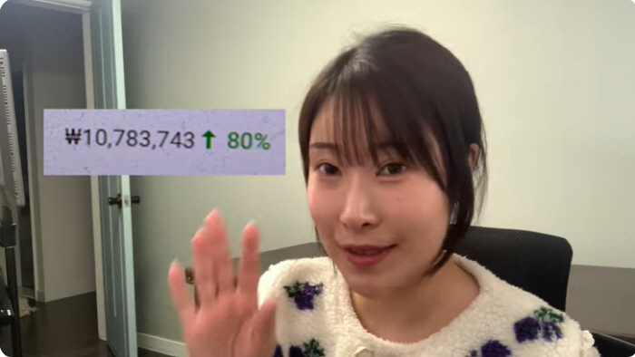 이세영, '성형 부작용' 악재 속 경사 터졌다 "월 수익 1,000만 원…