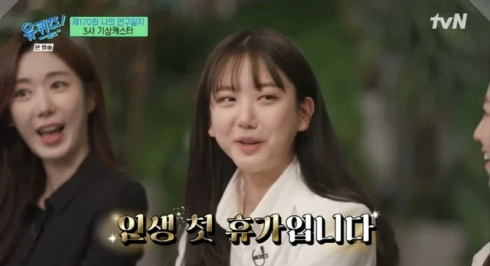 "'유퀴즈' 이후 괴롭힘"vs"잘못도 없는데" 故 오요안나, 다시보기 삭…