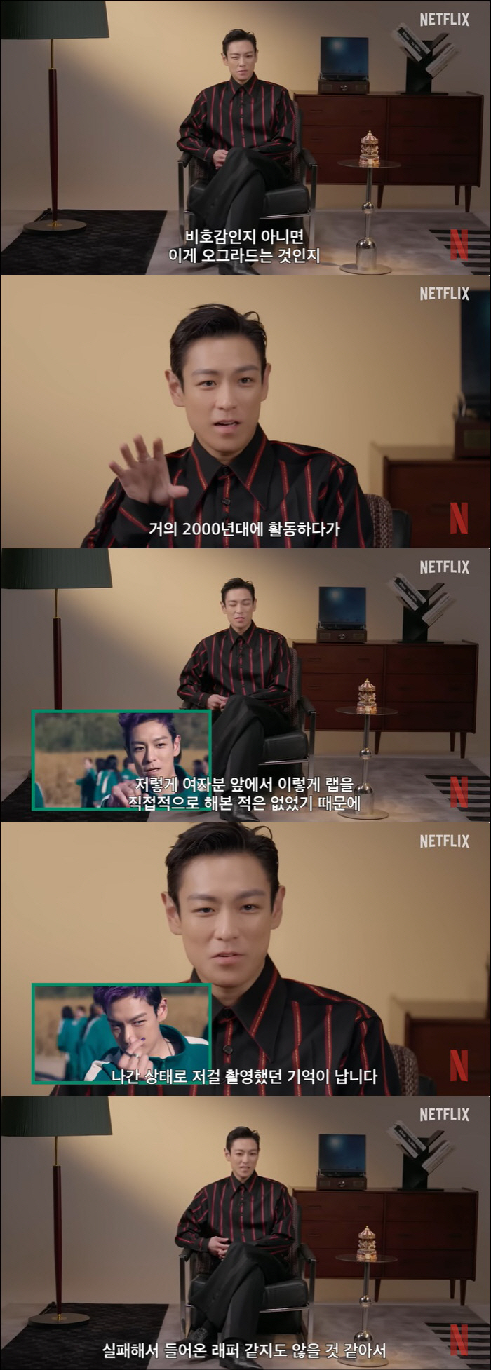 탑, '오겜2' 연기력 논란에 입 열었다 "정신 나간 상태로 촬영, 비호…
