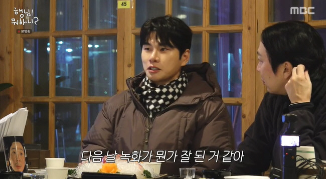 이이경 "녹화 전날 술 마셨다가 유재석에 쌍욕 먹어, 최후경고 받았다" …