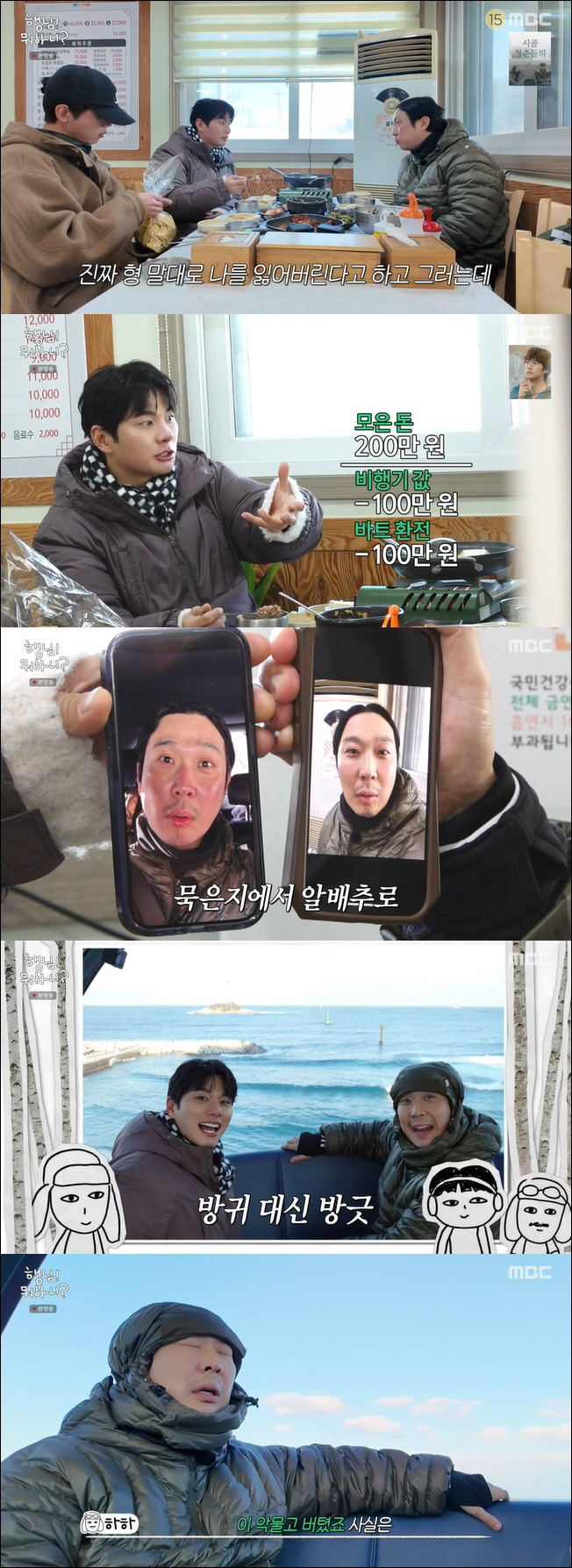 이이경 "심장 수술한 母, 잘 된 줄 알았는데…가족 중 나만 몰랐다" 오…