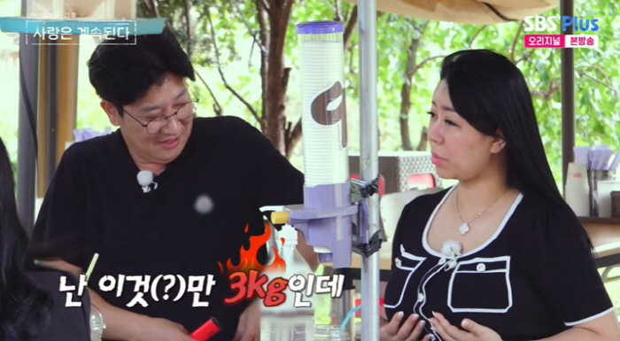10기 정숙, 미스터백김에 "가슴 무게만 3kg" 또 '19금 플러팅' …