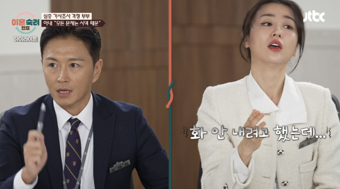 진태현, 아내에 욕한 남편 옹호하다 박하선에 혼쭐 "편들면 안되죠" ('…