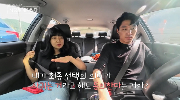 [SC리뷰] 10기 정숙, 끝까지 19금 플러팅…"꼬시지마" 경고했는데(…