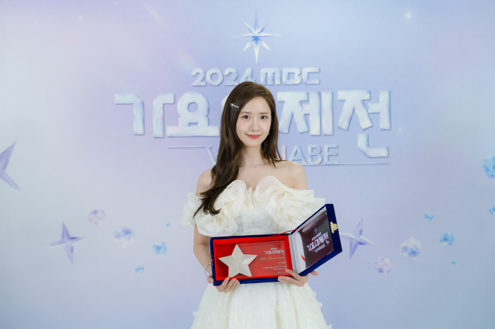 임윤아, 끝까지 임윤아였다..'가요대제전'과 10년, 아름다운 이별