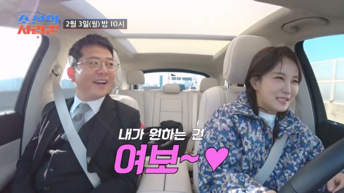 김준호, ♥김지민과 결혼 앞두고…"여보라고 불리고파" 설렘 유발 ('조선…