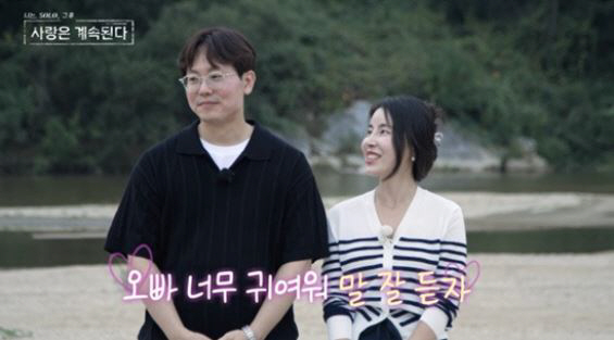 [SC이슈] "결혼 얘기도 해놓고" 10기 영숙, 미스터박에 '잠수 이별…