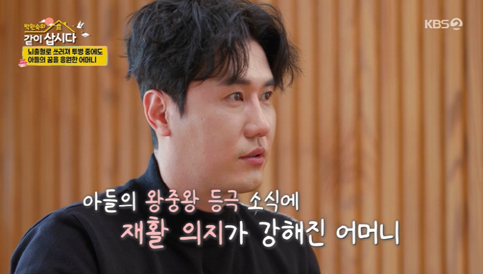 [SC리뷰] 신성, 대인기피증 왜?…"아버지 암-어머니 뇌경색" 오열('…