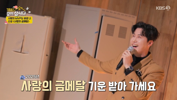 [SC리뷰] 신성, 대인기피증 왜?…"아버지 암-어머니 뇌경색" 오열('…