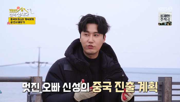 [SC리뷰] 신성, 대인기피증 왜?…"아버지 암-어머니 뇌경색" 오열('…
