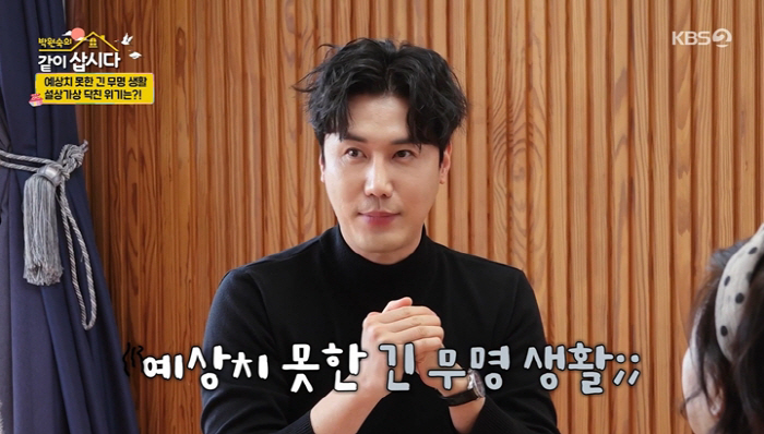 [SC리뷰] 신성, 대인기피증 왜?…"아버지 암-어머니 뇌경색" 오열('…