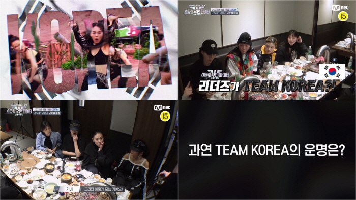 [SC이슈] '스우파' 리더즈 뭉쳤는데…'임신' 모니카, 새 시즌 합류하…