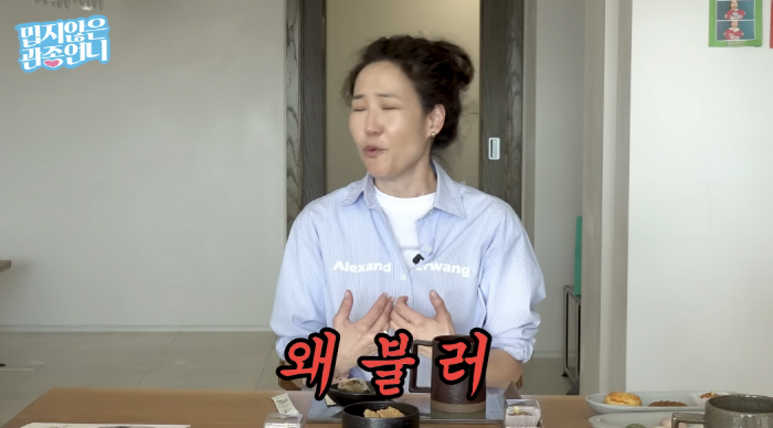 강주은 "♥최민수, 노인 폭행 기자회견 중 내게 냅다 영상편지..엮이기 …