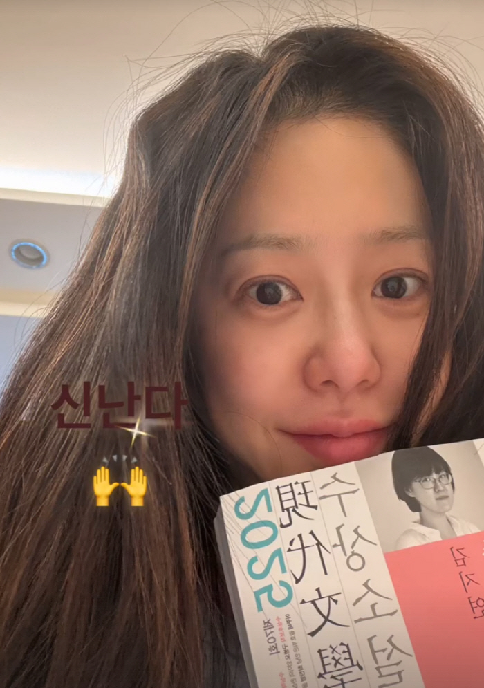 고현정, 건강 회복후 민낯 얼빡샷..53세 절대 안 믿겨