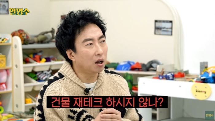 박명수 "100억 건물 재테크 비결? ♥한수민이 한다...나는 많이 어려…