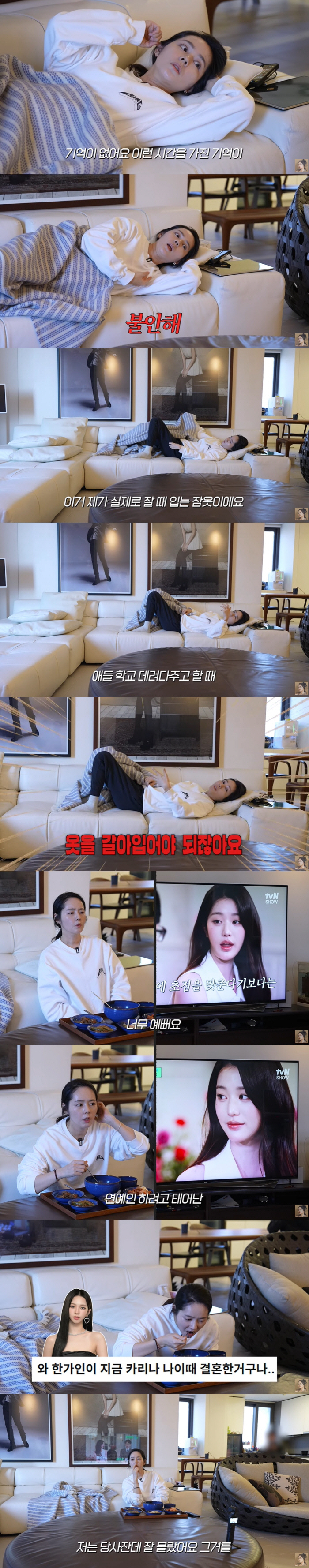 한가인, 장원영 '인형 비주얼'에 감탄..."너무 예뻐서 넋을 잃고 보게…